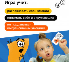Игра настольная «Доминэмо» - Фото 5