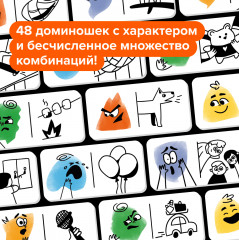 Игра настольная «Доминэмо» - Фото 6