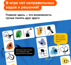 Игра настольная «Доминэмо» - Фото 7