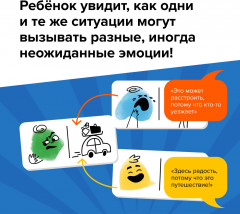 Игра настольная «Доминэмо» - Фото 8