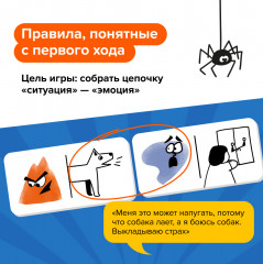 Игра настольная «Доминэмо» - Фото 9