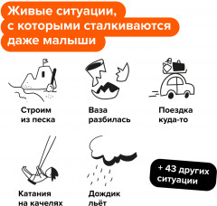 Игра настольная «Доминэмо» - Фото 10