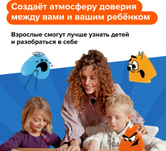 Игра настольная «Доминэмо» - Фото 12