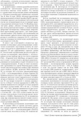 Хирургия забрюшинных опухолей - Фото 4