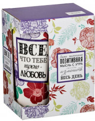 Кружка «Тезис» - Фото 1