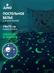 Комплект постельного белья «Звездное небо» - Фото 1