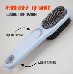 Щетка для чистки обуви, одежды, сумок и аксессуаров - Фото 2