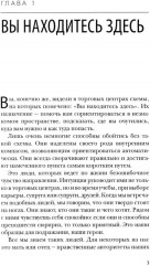 Прыгни выше головы! 20 привычек, от которых нужно отказаться, чтобы покорить вершину успеха - Фото 5