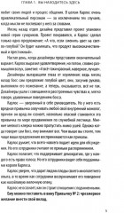 Прыгни выше головы! 20 привычек, от которых нужно отказаться, чтобы покорить вершину успеха - Фото 7