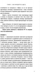 Прыгни выше головы! 20 привычек, от которых нужно отказаться, чтобы покорить вершину успеха - Фото 9