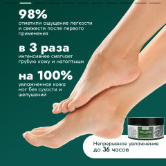 Набор средств для ухода за ногами 2 в 1 - Фото 4