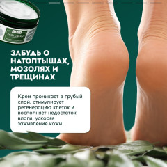 Набор средств для ухода за ногами 2 в 1 - Фото 6