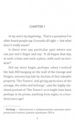 Endless Night - Фото 2