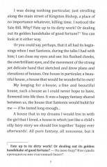 Endless Night - Фото 3