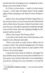 Endless Night - Фото 4