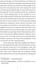 Can't Wait To Get To Heaven - Фото 8