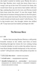 Can't Wait To Get To Heaven - Фото 9