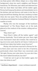 Can't Wait To Get To Heaven - Фото 10