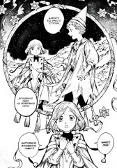 Ателье колдовских колпаков. Том 8 - Фото 2