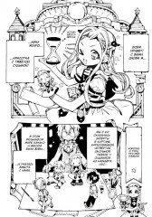 Туалетный мальчик Ханако. Том 12 - Фото 2