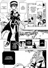 Туалетный мальчик Ханако. Том 12 - Фото 3