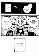 Туалетный мальчик Ханако. Том 12 - Фото 4