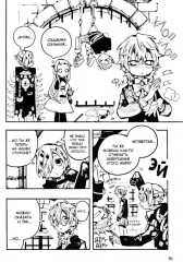 Туалетный мальчик Ханако. Том 12 - Фото 8