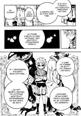 Туалетный мальчик Ханако. Том 12 - Фото 9