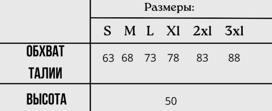 Латексный корсет на лямках для коррекции фигуры