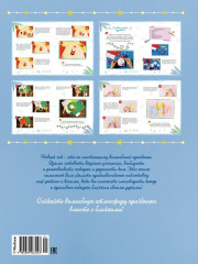 Мастерская чудес. Поделки к Новому году - Фото 7