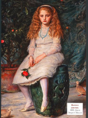 Дневник русалочки. Добрые сказки для девочек - Фото 2