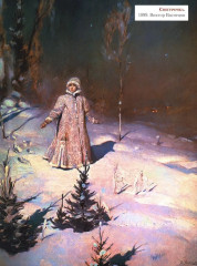 Дневник русалочки. Добрые сказки для девочек - Фото 11