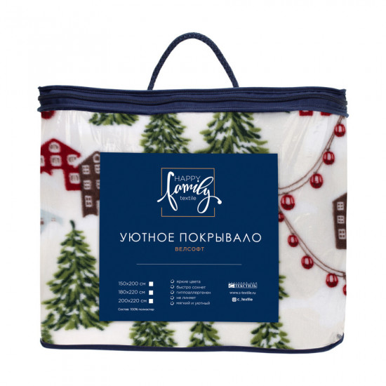 Покрывало велсофт «Новогодние каникулы»