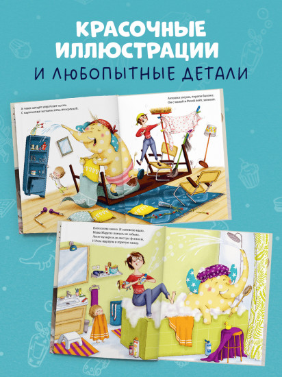 Не хочу, не буду спать!
