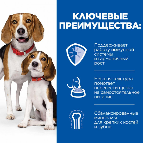 Консервы для щенков, беременных и кормящих собак «Мусс с курицей»