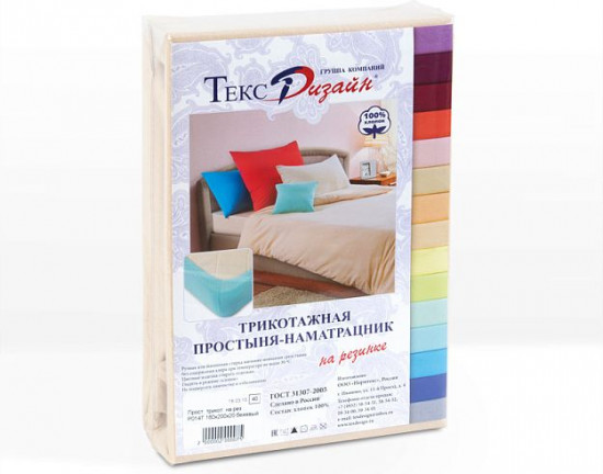 Простыня на резинке