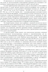 Безопасность труда на тушении лесных пожаров - Фото 5