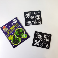 Набор для творчества «Космос» - Фото 1