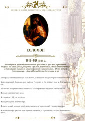 Энциклопедия ума. Мудрые мысли великих людей - Фото 5