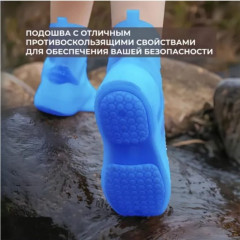 Чехлы-дождевики для обуви - Фото 2