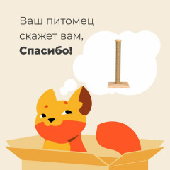 Когтеточка-столбик «Бьерн» - Фото 11