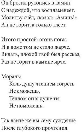 Собрание сочинений