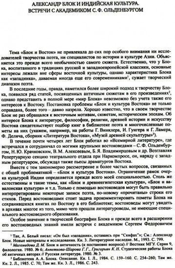 Россия и Русское зарубежье
