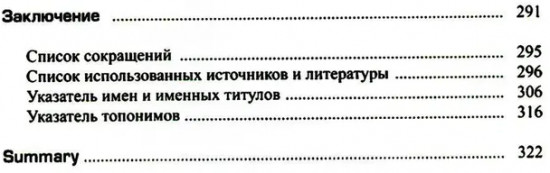 Возрождение средневекового Вьетнама
