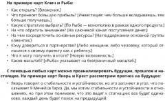 Карты метафорические «Оракул. Тени вокруг меня» - Фото 3