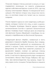 Джордж Лукас, создатель «Звездных войн» - Фото 4