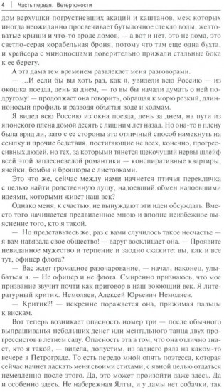 Бог войны