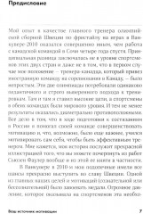 Ваш источник мотивации. Как захотеть сделать то, что нужно - Фото 2