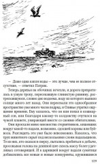 Дороги Катманду - Фото 2