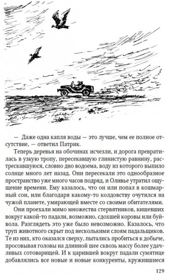 Дороги Катманду